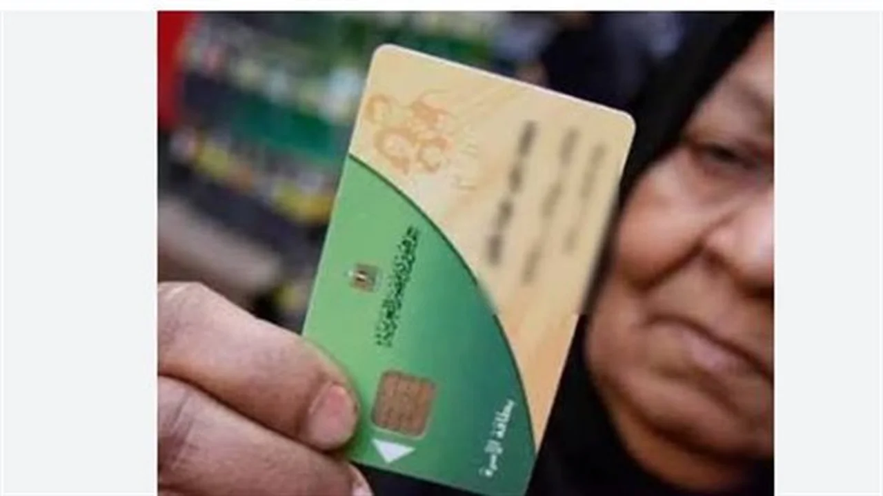 تحديث البيانات.. خطوات مهمة للحفاظ على بطاقة التموين